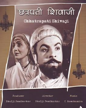 Chhatrapati Shivaji
